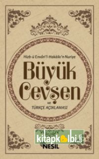 Büyük Cevşen ve Türkçe Açıklaması (Orta Boy, Mealli)